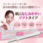 richjunkatsusoft120