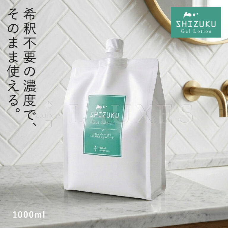 shizuku1000