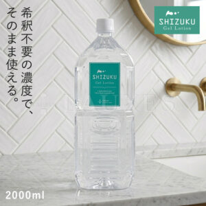 shizuku2000