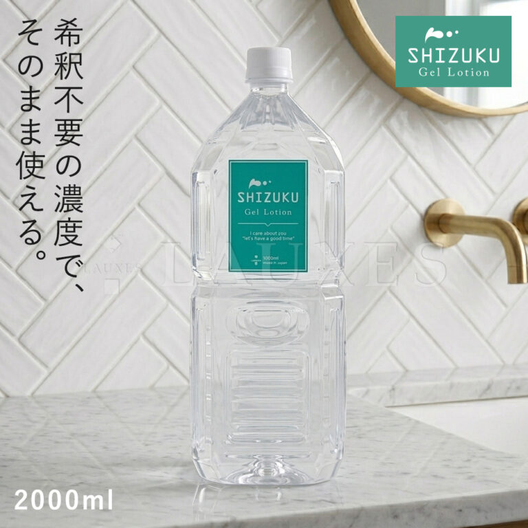 shizuku2000