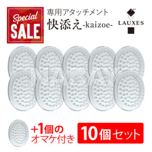 kaizoe
