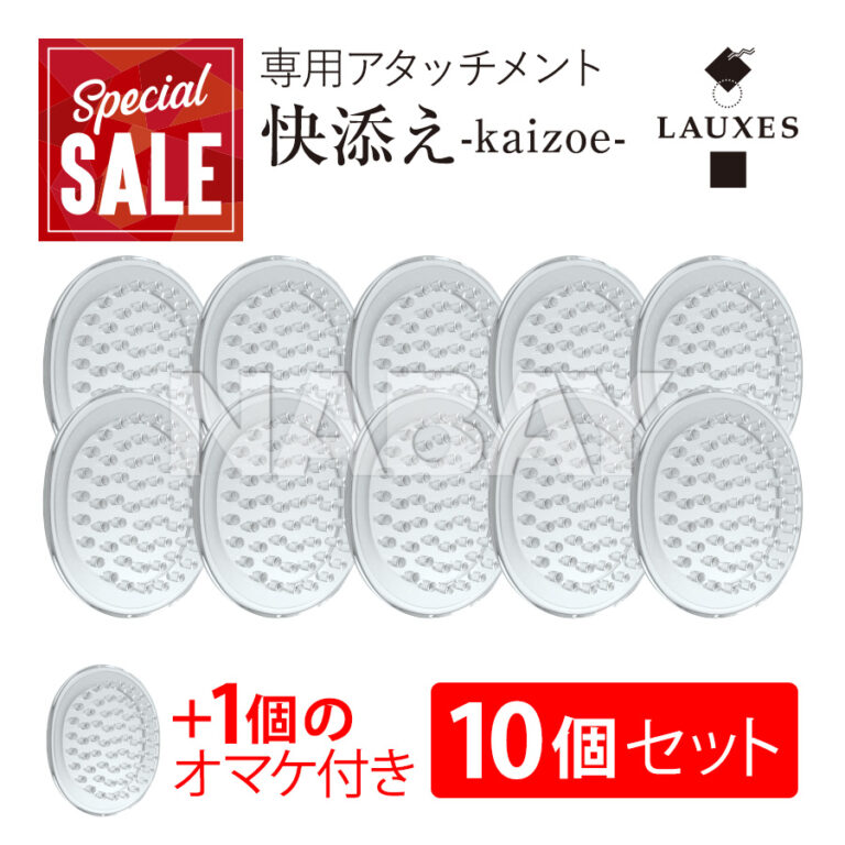 kaizoe